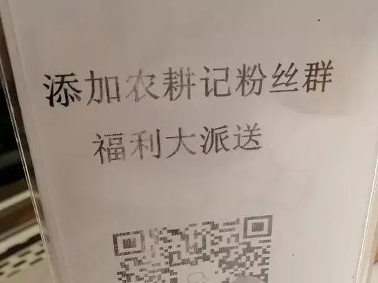 新知达人, 私域流量——餐企社群搭建指南（深度干货 建议收藏）