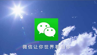 微信营销有哪几种模式？(图1)