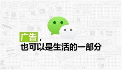 微信营销具有哪些商业价值?如何运用微信推广?(图1)