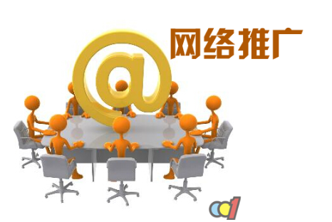 网络推广一般什么情况下会失败? 网络推广一般什么情况下会失败?