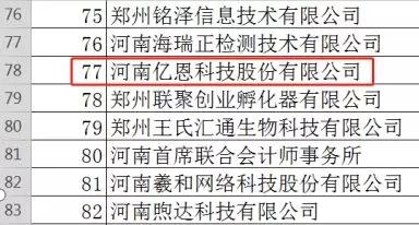 网络推广