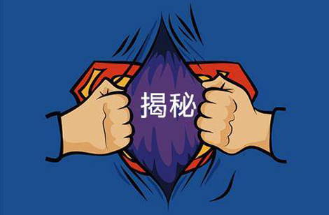 营销型网站