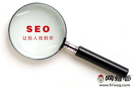 关键词排名时期不同，策略也大相径庭