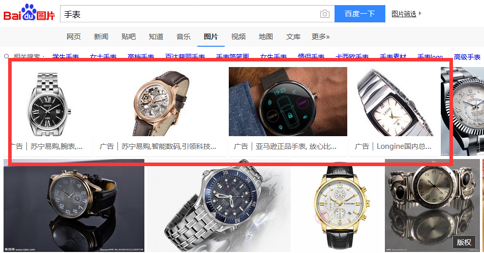国外seo大拿分享:图片搜索排名优化的 10 个小建议（一）