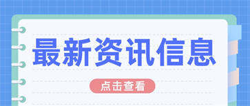 怎么报考一级人力资源师？报名需要什么条件？