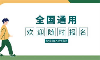 人力资源师二级考试科目是什么？报考要什么资料？