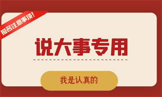 二级人力资源管理师报考条件及考试科目是哪些？