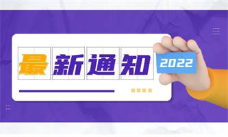 2022年四级人力资源师考试报名费用多少？