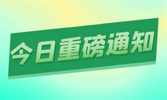 人力资源管理师报名需要多少费用？