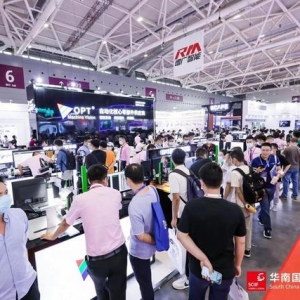 2021华南国际工业博览会开幕，推动华南制造业迈向高端集群发展