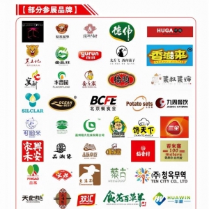 欢迎访问《2022亚洲（北京）2022餐饮食材展览会》——官方网站