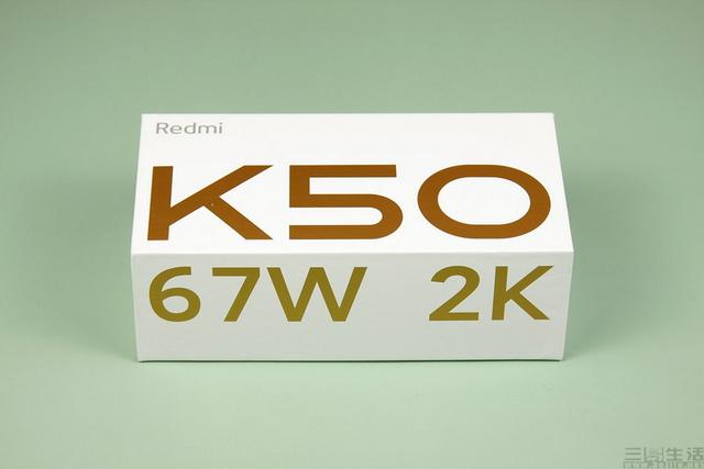 Redmi K50评测：拉高行业门坎的“堆料次旗舰”