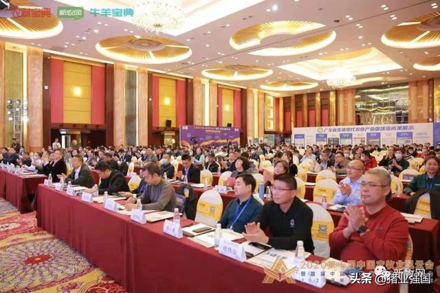 定了！一文领会2022第三届中国畜牧业生物平安大会最新静态