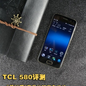 TCL 580评测:&#34;炫&#34;&#34;耀&#34;夺目的轻商务手机