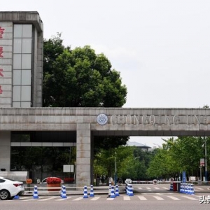 2022年重庆高校排名：重大第1、西南大学第2、西政第3