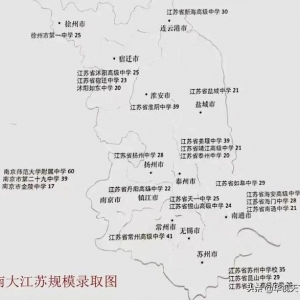 2022年南京大学在江苏各大城市主要高中的招生数据和分析