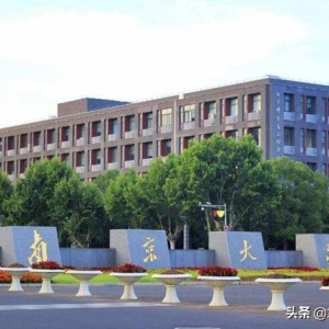 南京大学与武汉大学同为985，一个华五一个中部第一，哪个更强？