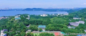2021年，你眼中的武汉大学是什么样的？这4个回答“令人震撼”！