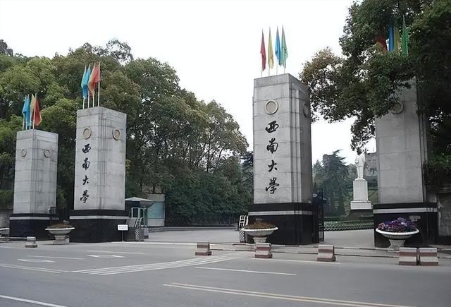重庆高校国家级一流本科专业数:西南大学第1,严重第2,谁第3?