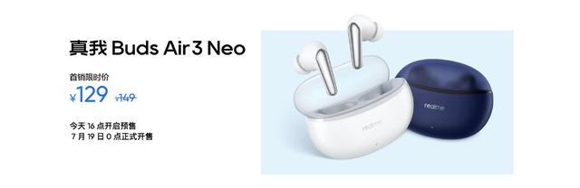 首发价129 元，realme 真我 Buds Air3 Neo 蓝牙耳机正式公布