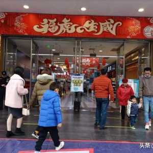 广西：商超百货积极行动 虎年春节市场量足价稳