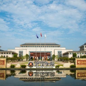 有了武汉大学，为什么还会有武汉学院？未来发展方向在哪？