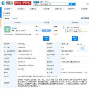 杨幂凌晨2点宣布解约的范思哲 在中国有39家分支机构5家显示已注销