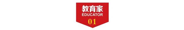 教育专家：保存才能是中国门生最为欠缺、急需培育的才能