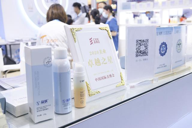 益肤品牌亮相上海美博会，敏肌修护C位专家再度成为焦点