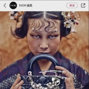 迪奥发布辱华宣传照，设计师竟是中国人：跪得太久站不起来了？