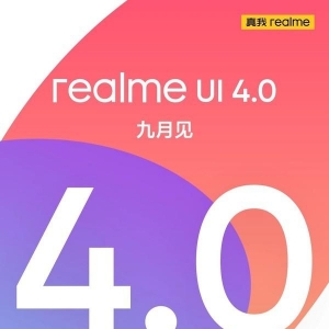 真我软件总监：下周公布realme UI 4.0适配“路线图”