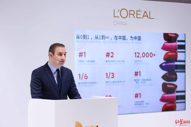 持续两年跨越20%业绩增加 欧莱雅成为中国最大美妆团体