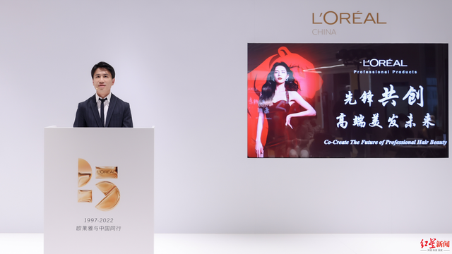 持续两年跨越20%业绩增加 欧莱雅成为中国最大美妆团体