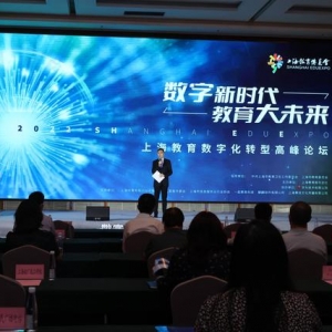2022教博会｜数字化转型为上海教育带来哪些革新？2022第十九届上海教育博览会揭秘