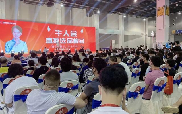 2022中国义乌收集直播与短视频产业展览会9.28展开，面向这些行业