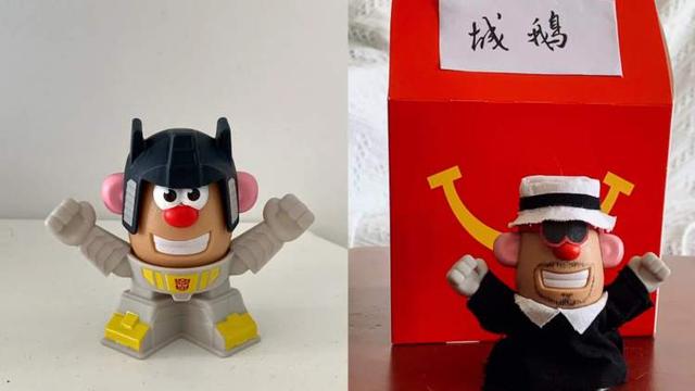不提则已，越说越像！这款麦当劳玩具“撞脸”姜文，很快被网友们玩出花