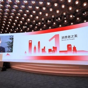 资生堂中国发布全新增长计划，加码投资积极推动本土创新