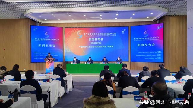 第六届中国纺织非物资文化遗产大会将于本月底在河北高阳举行