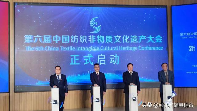 第六届中国纺织非物资文化遗产大会将于本月底在河北高阳举行
