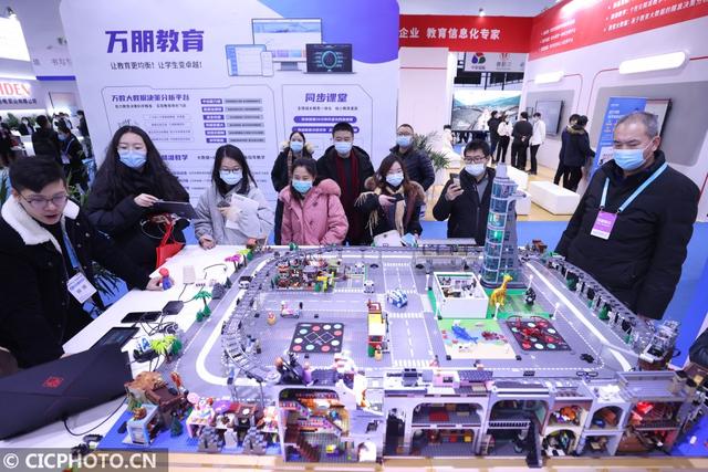 北京：第七届国际聪明教育展览会开幕