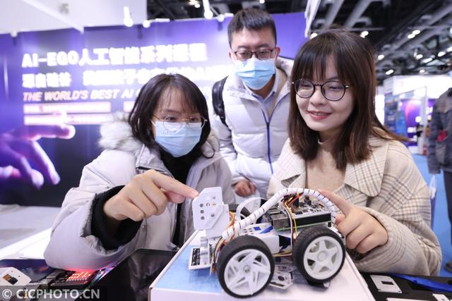北京：第七届国际聪明教育展览会开幕