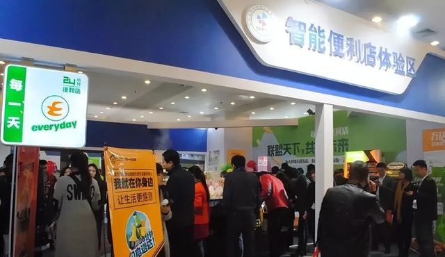 2023零售数字化展会—第十五届贸易信息化行业大会3月1-3武汉举行