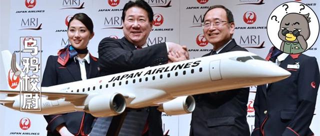 日本：中国产飞机不是我们的对手！中国：我来了，你飞机呢？
