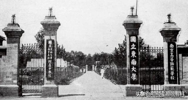 东南大学昔时为何没有更名南京理工大学？实在是为合并做预备！