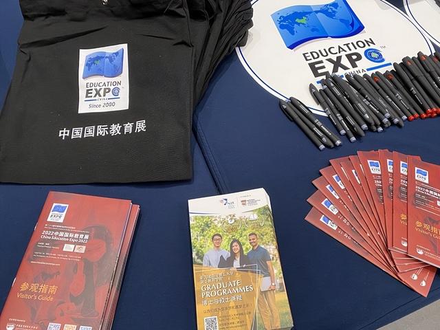 2022中国国际教育展周末上海开幕 线上线下同步停止