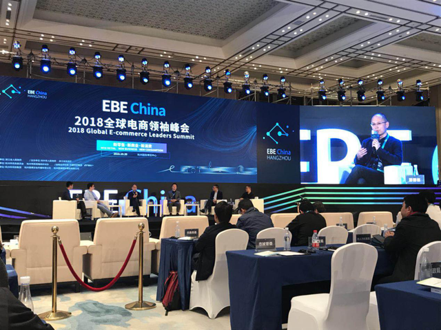提倡“新零售·新贸易·新消耗” 第五届中国电博会10月20日启幕
