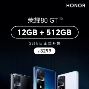 3299 元，荣耀 80 GT 手机 12GB+512GB 版本正式开售