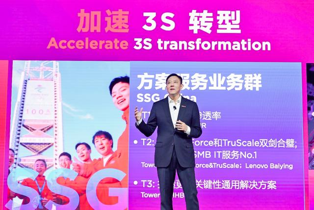 最火线 | 加速3S转型，联想中国区计划办事6年复合增加率达37.1%