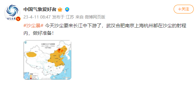 来势汹汹！已涉及18省份！会影响宁波吗？市气象台最新消息！
