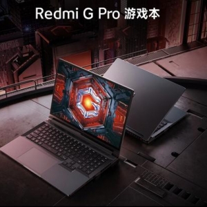性价比拉满且性能不俗：Redmi G Pro酷睿版测评